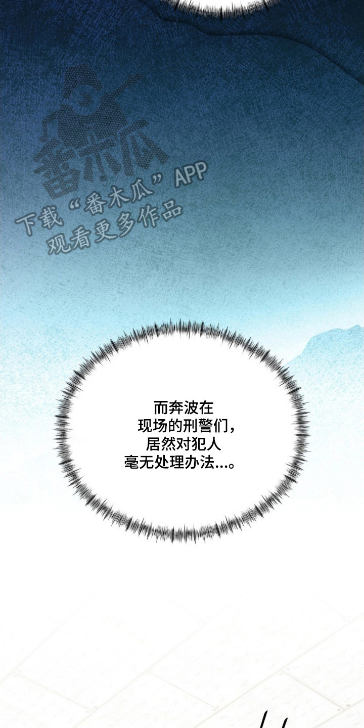 第86话14