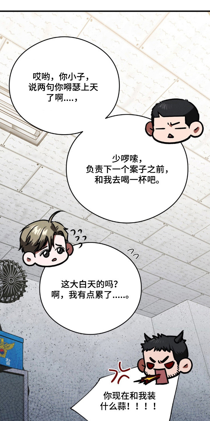第86话22