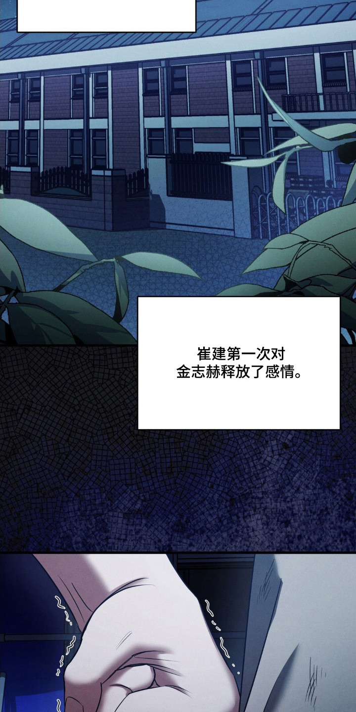 第86话28