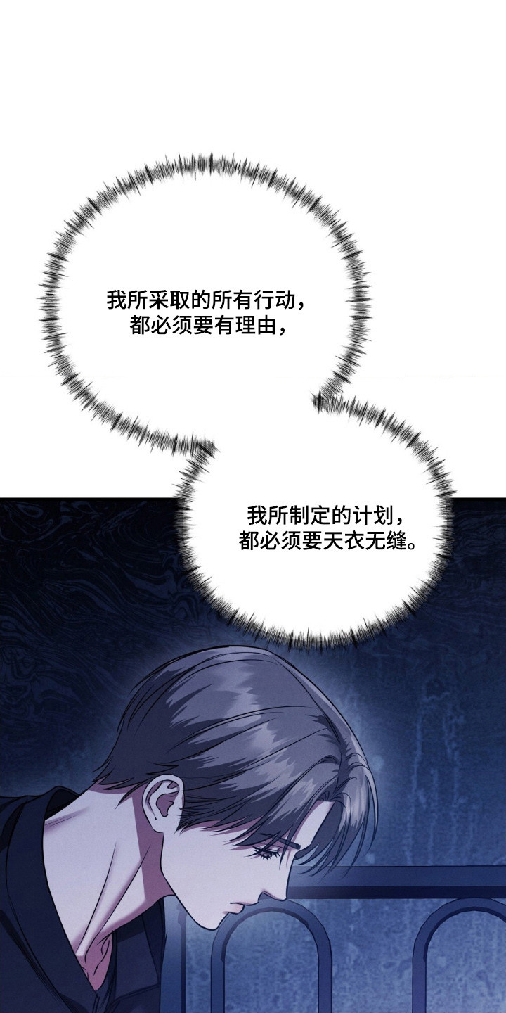 第86话24