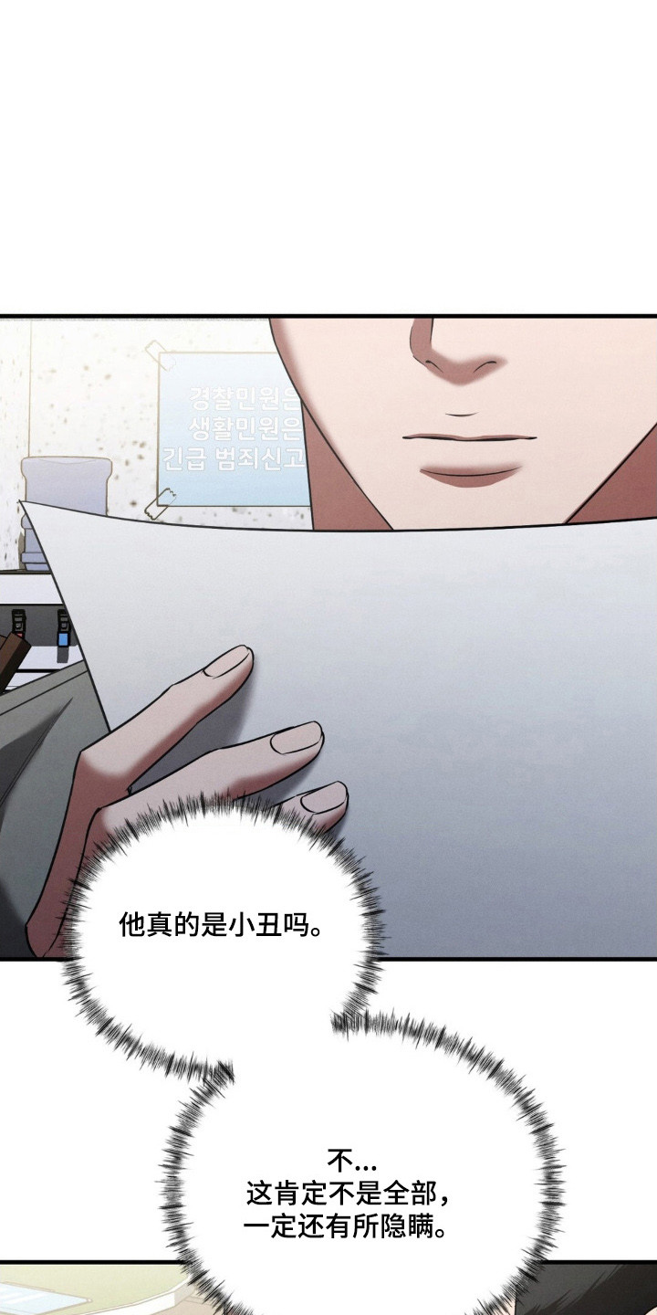 第86话8