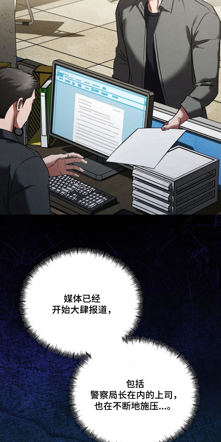 第86话13