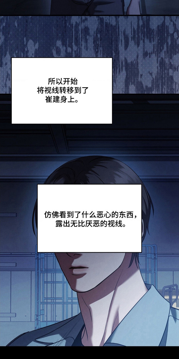 第86话32