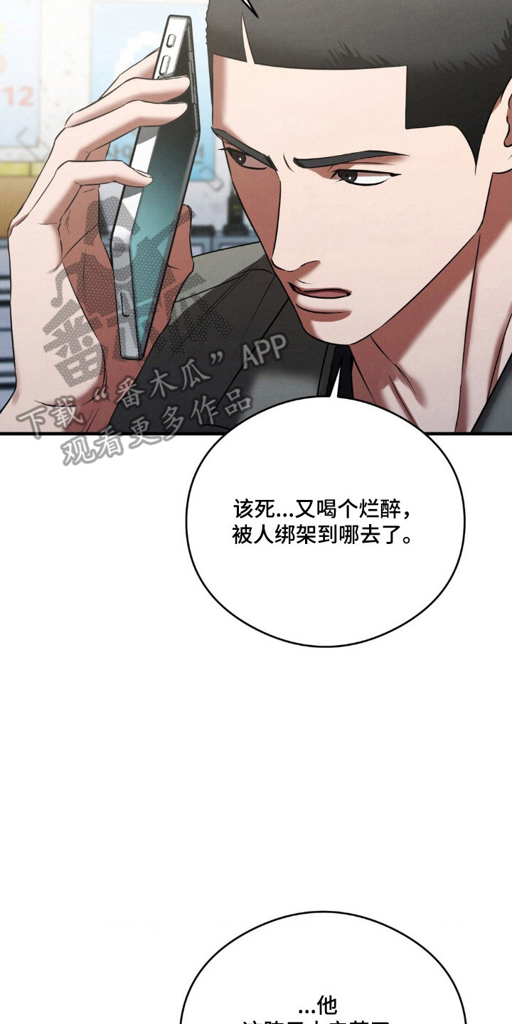 第86话17