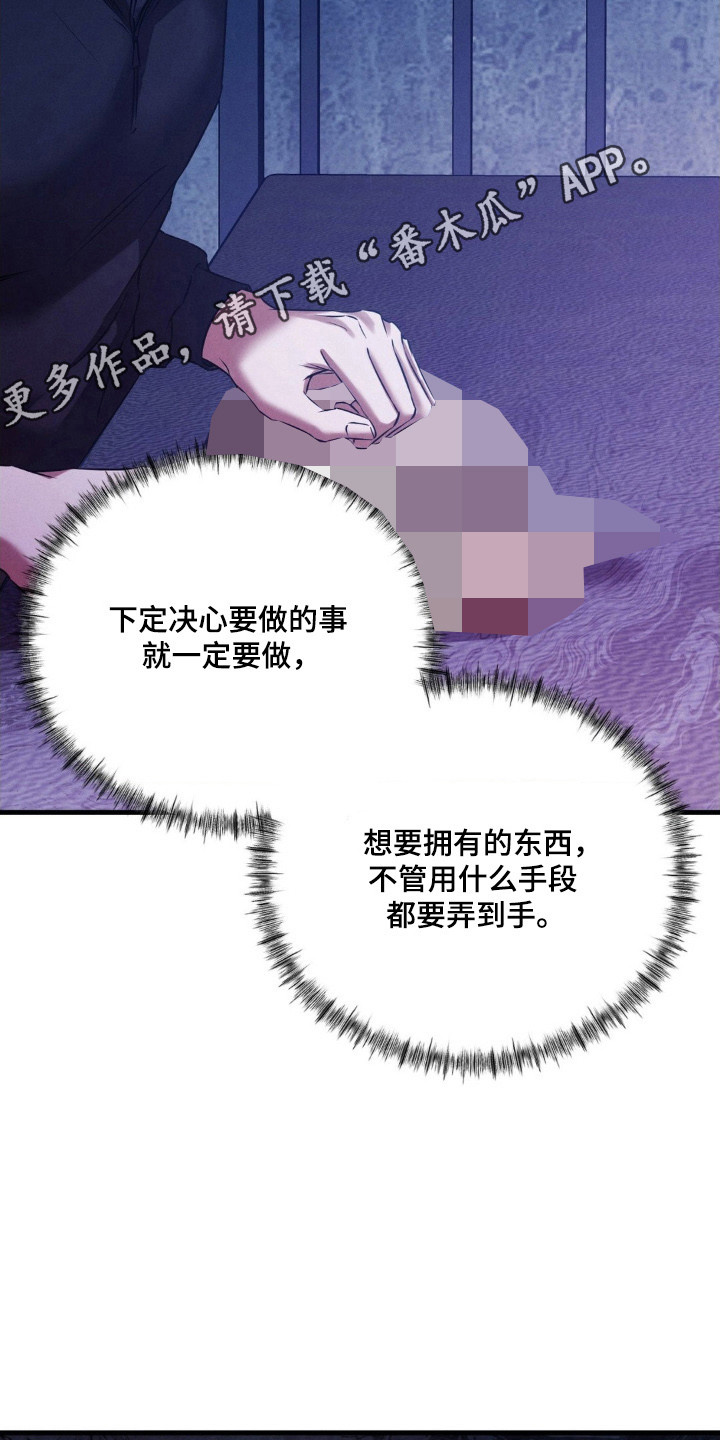 第86话25