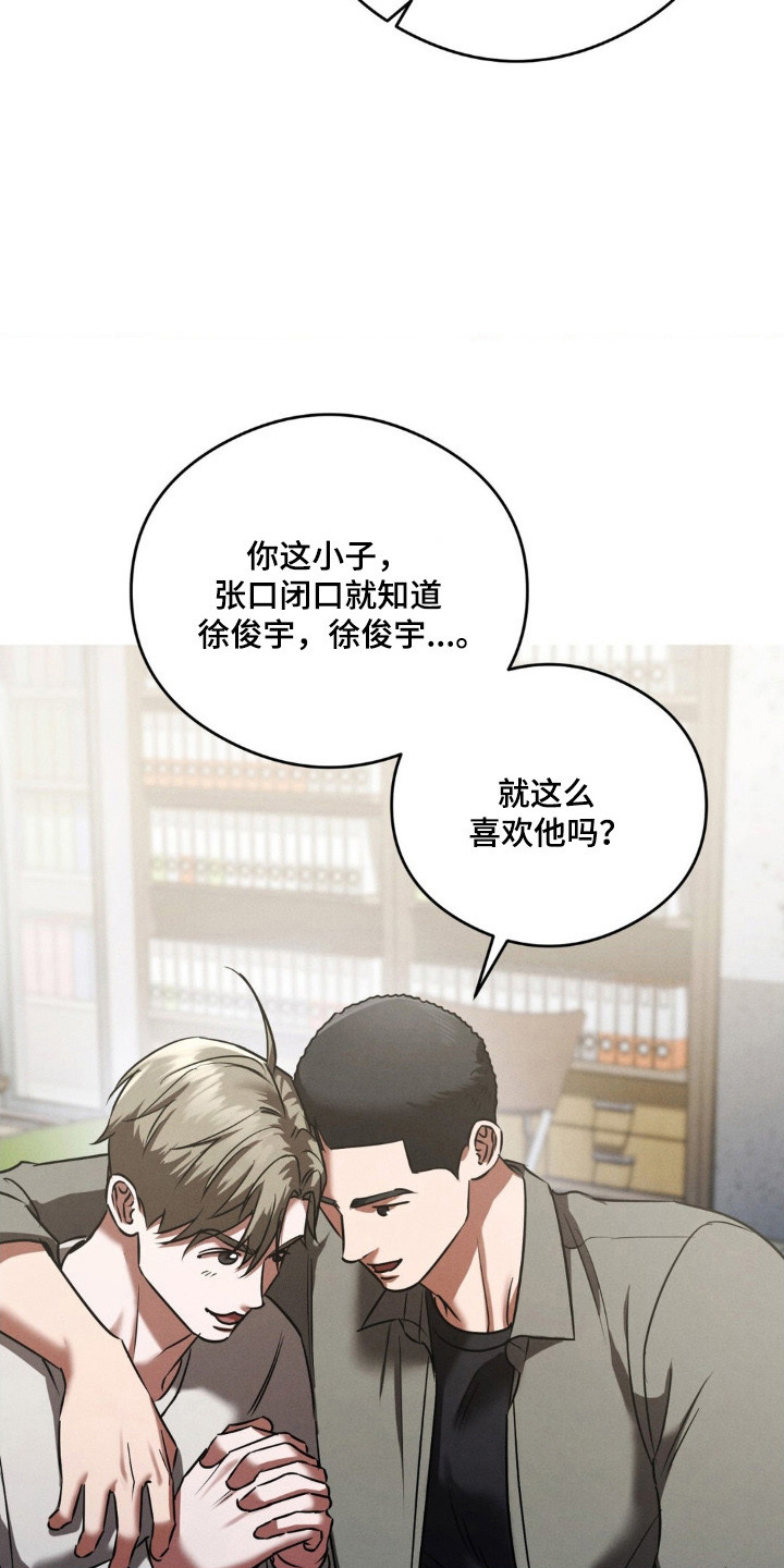 第86话20