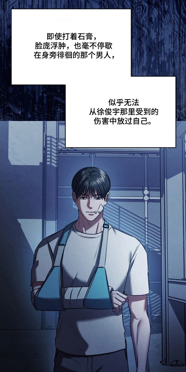 第86话31