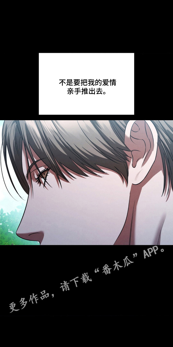 第87话25