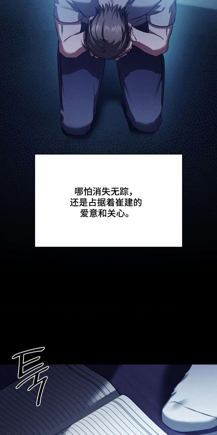 第87话19