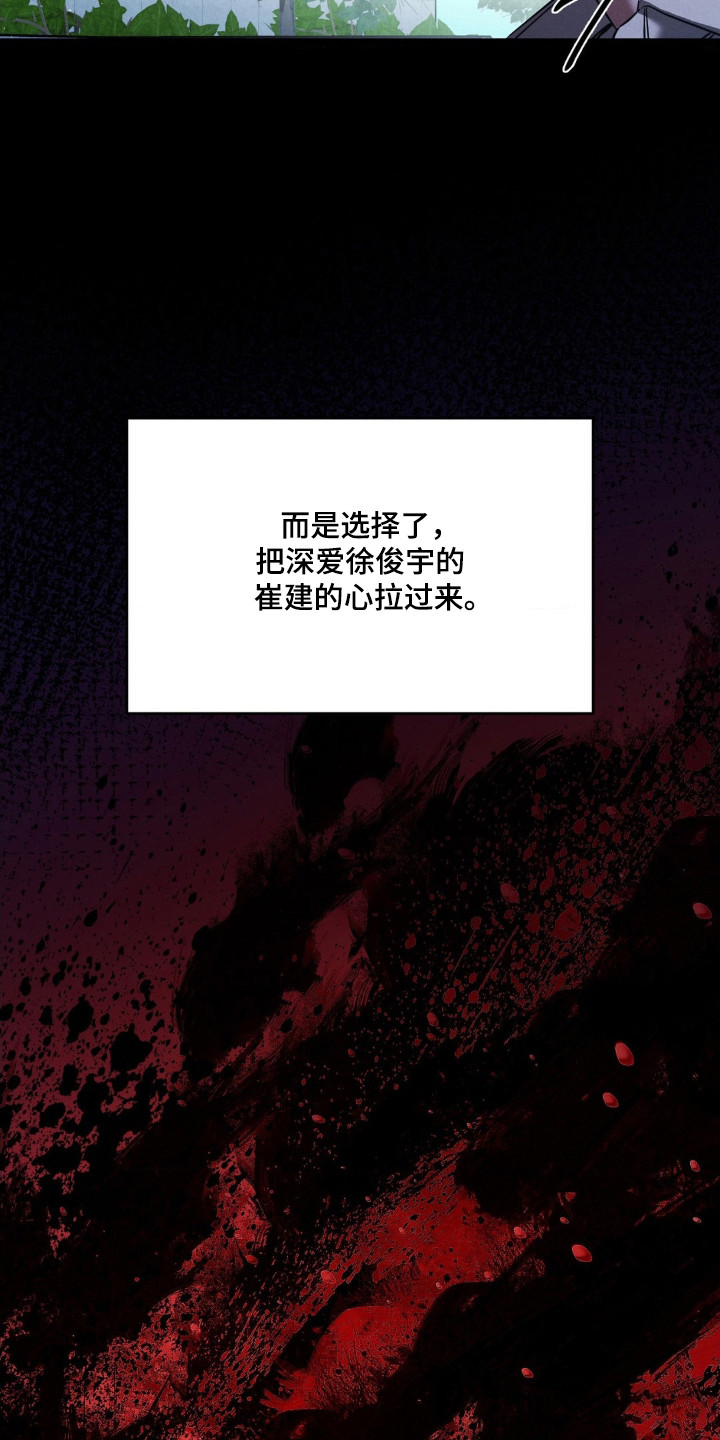第87话31