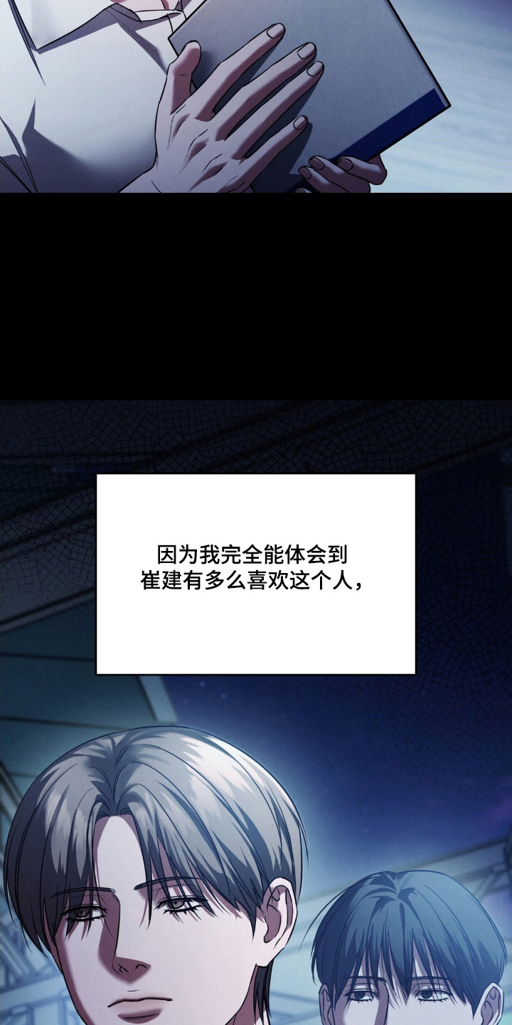 第87话13