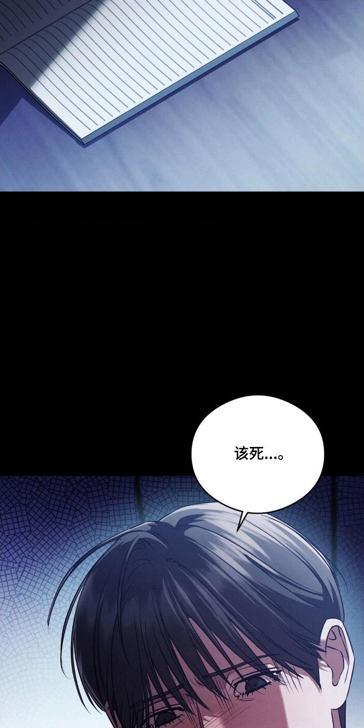 第87话20