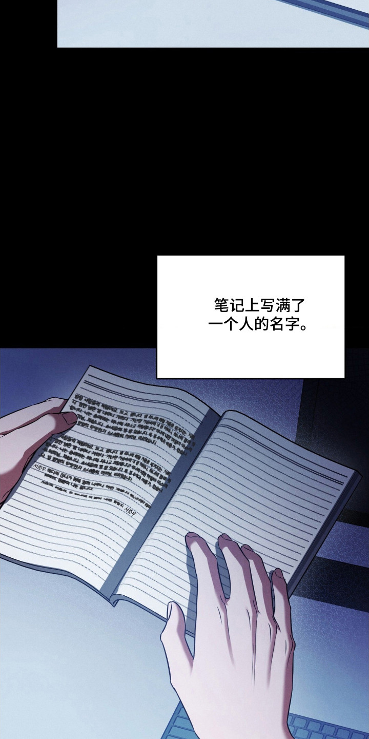 第87话2
