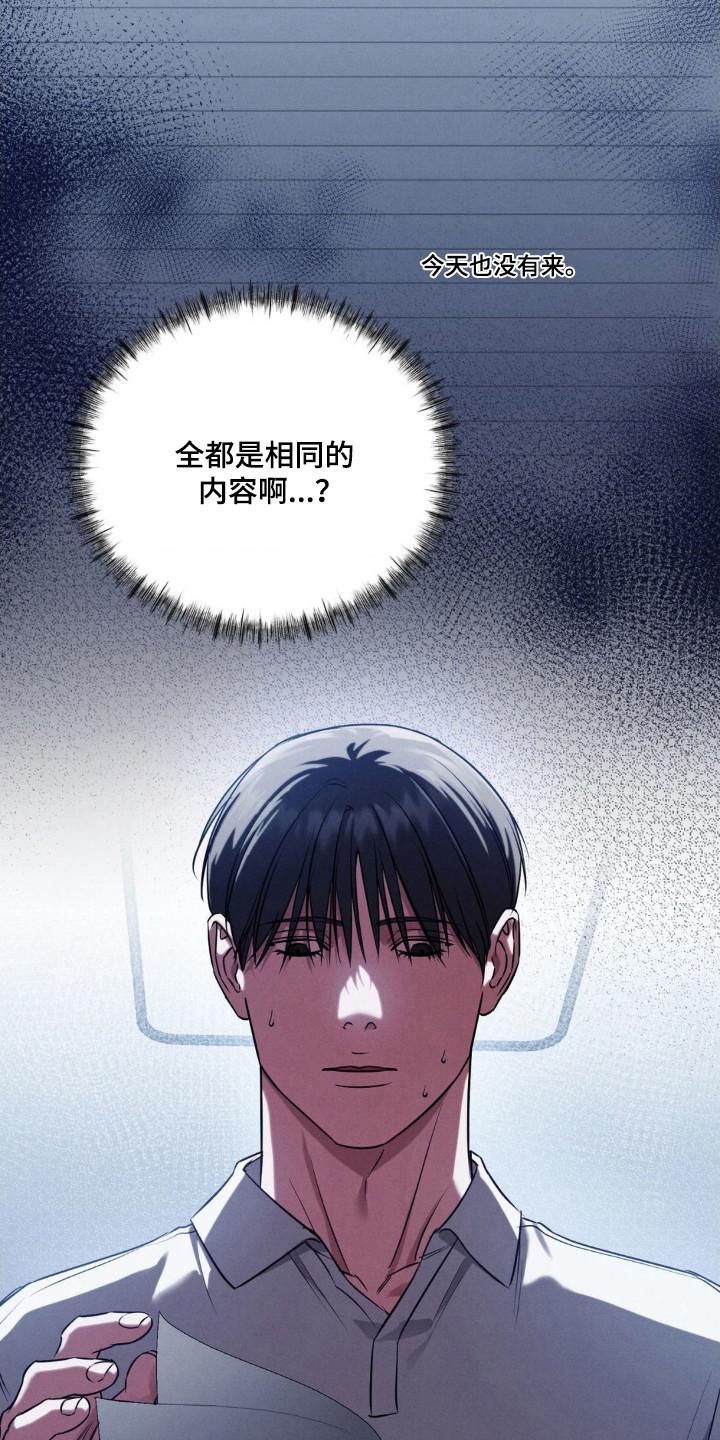 第87话8