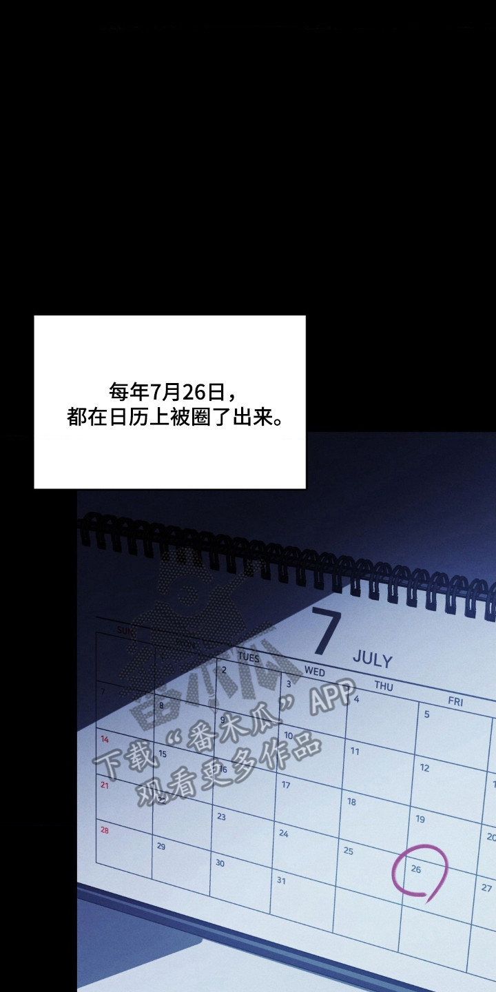 第87话1