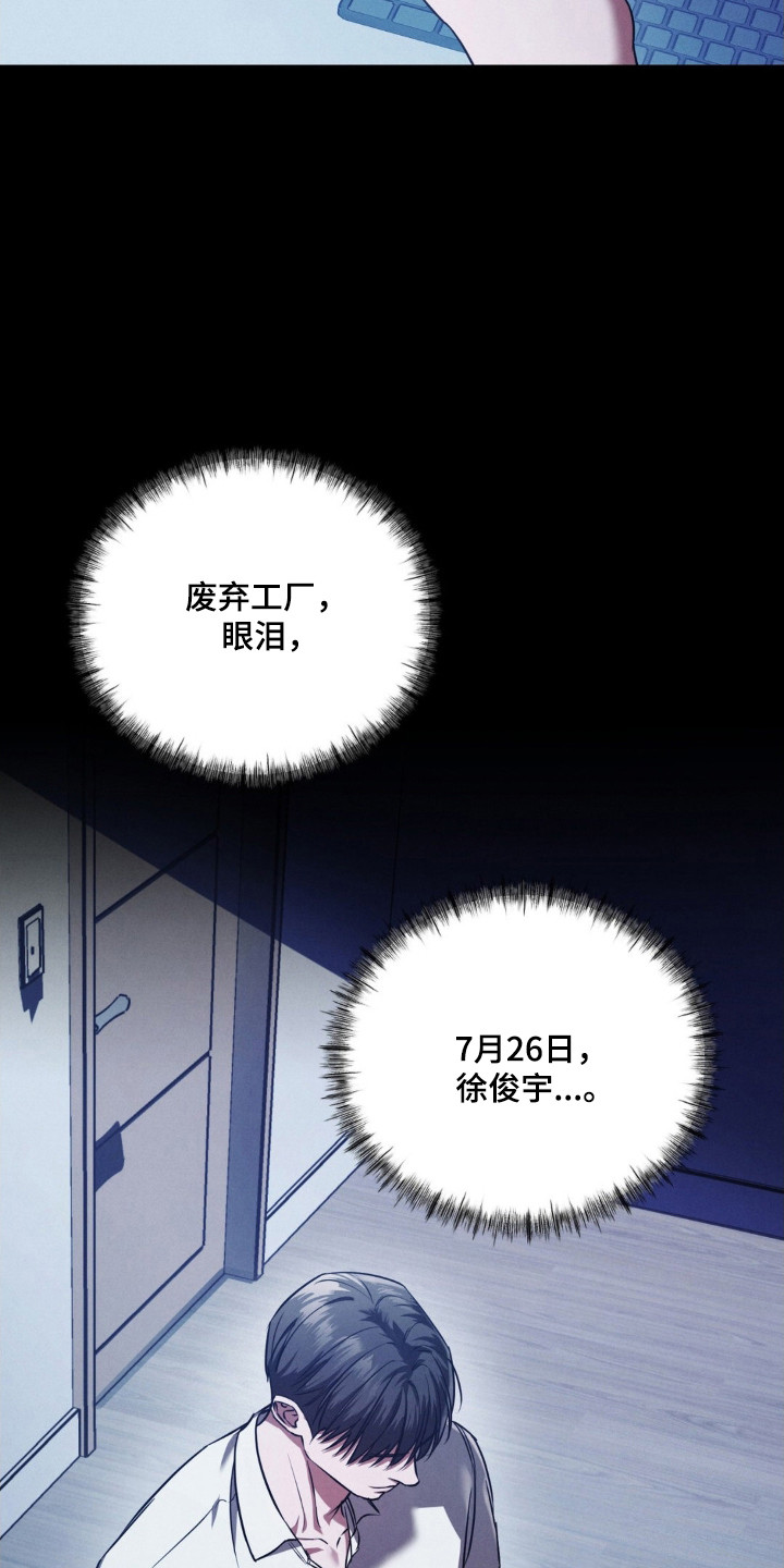 第87话3
