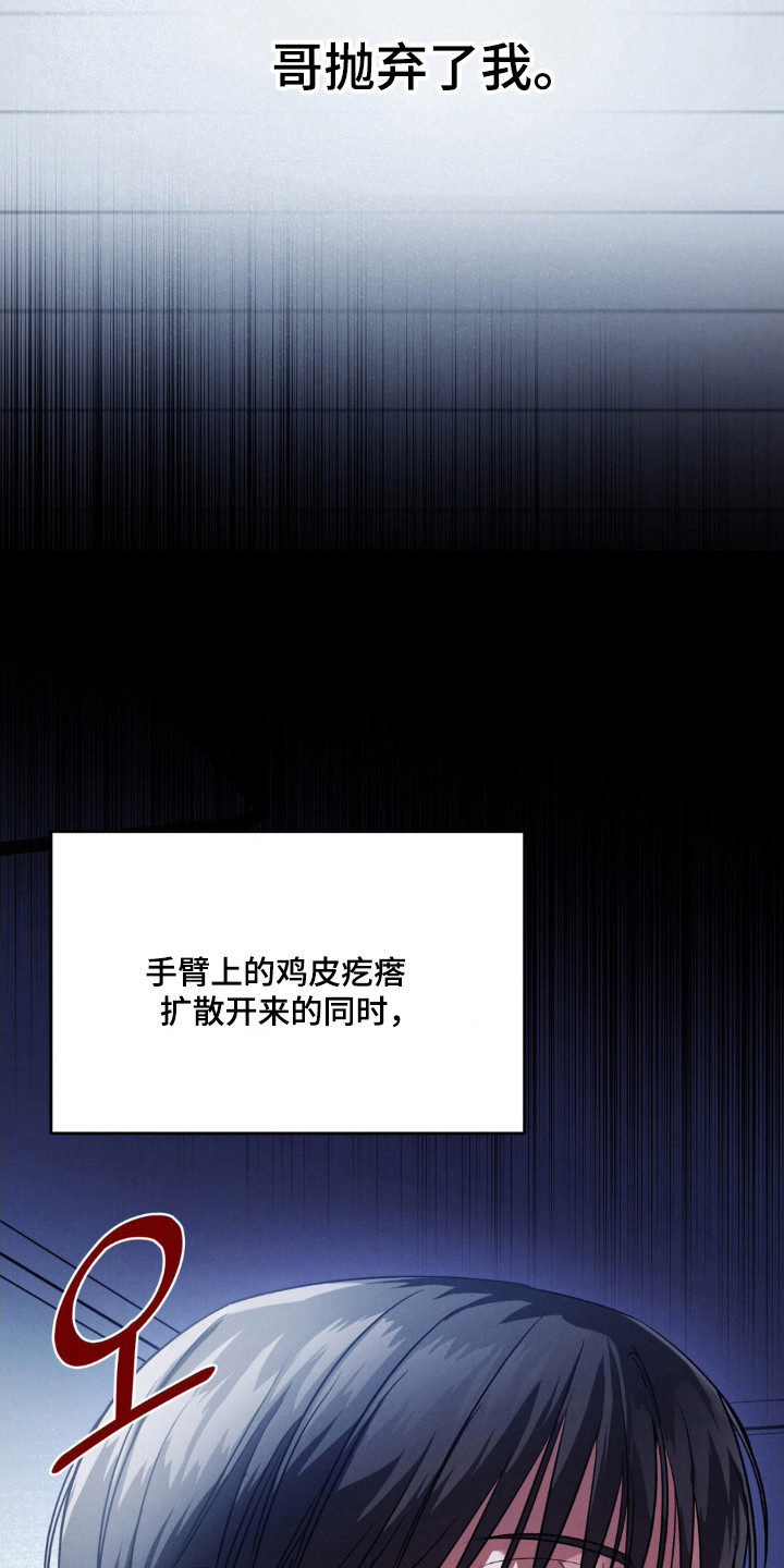 第87话10