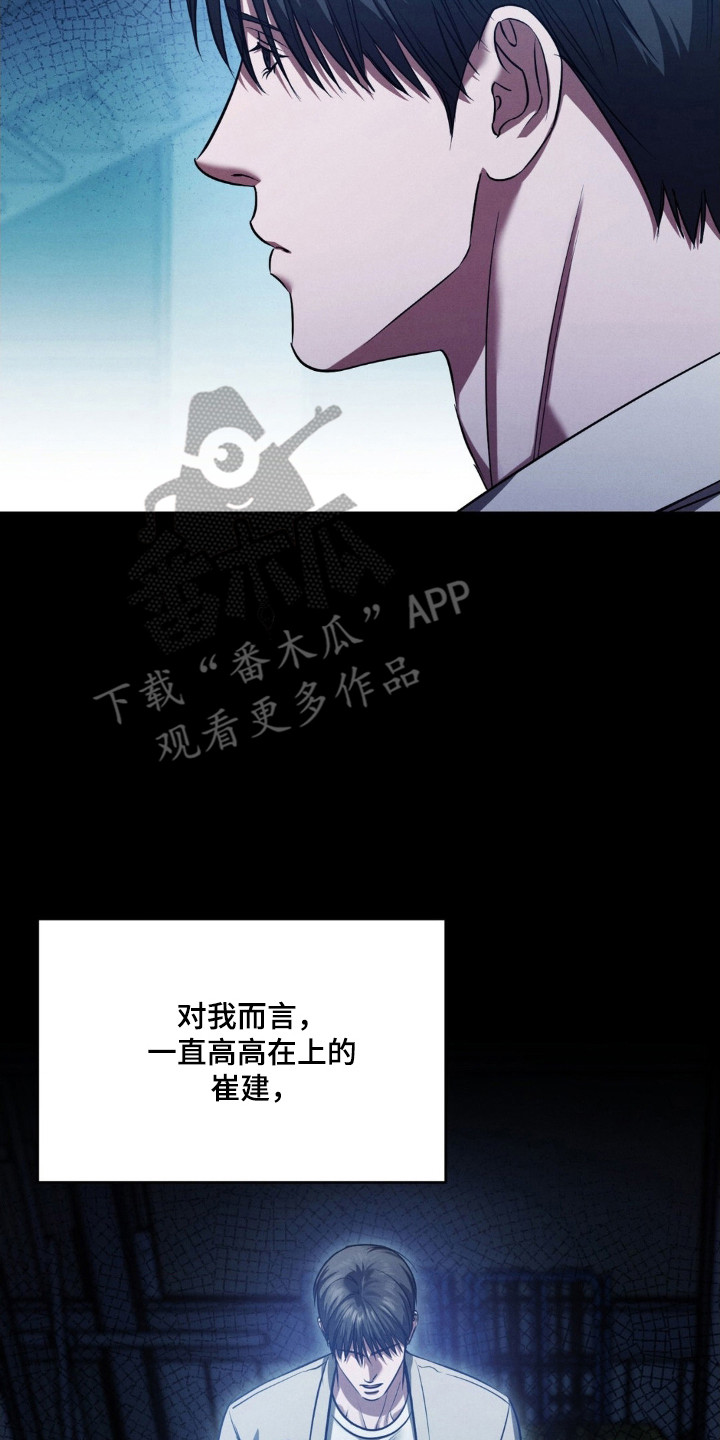 第87话17