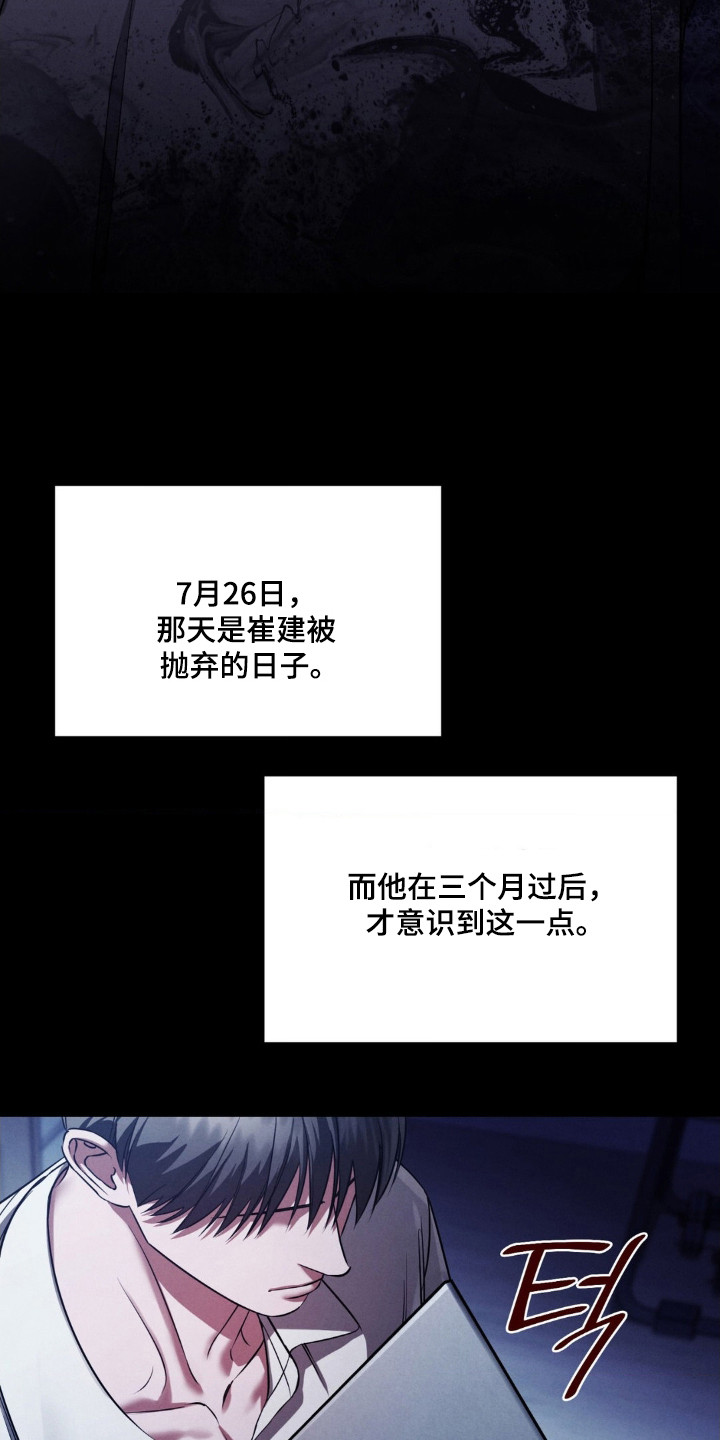 第87话12