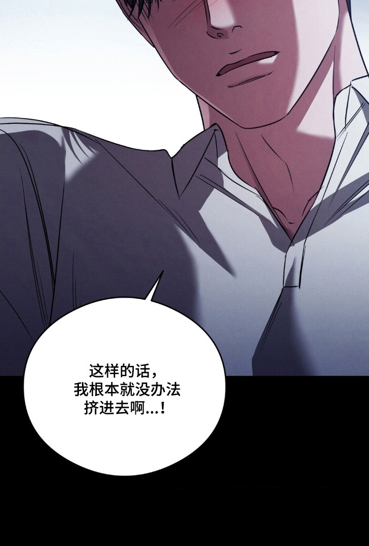 第87话21