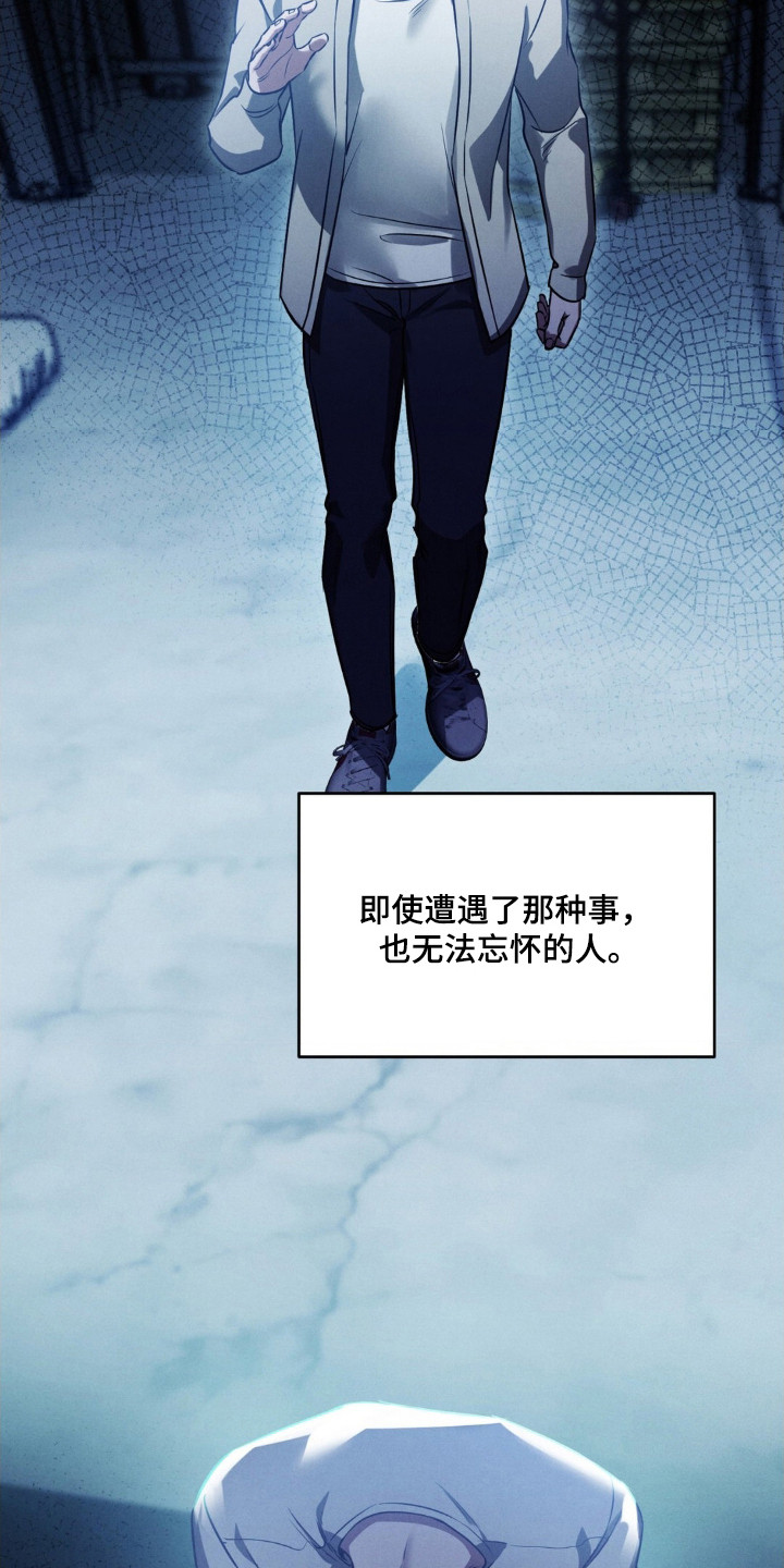 第87话18