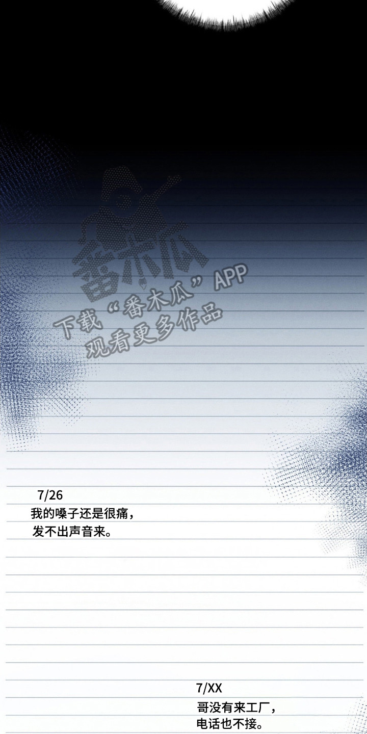 第87话6