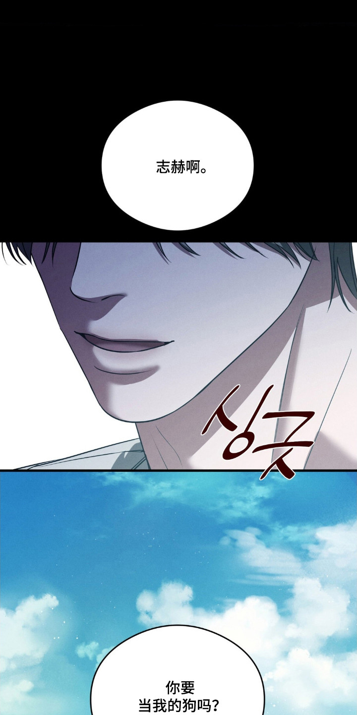 第87话28