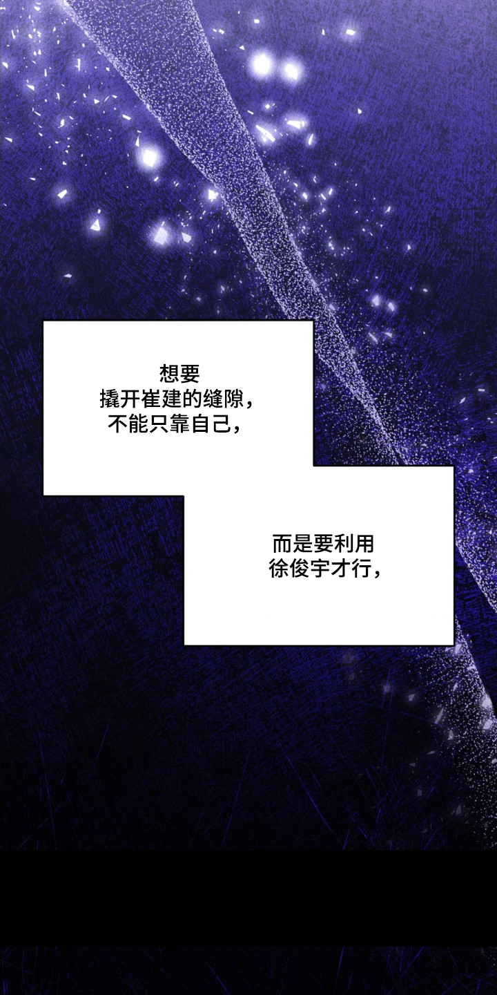 第87话23