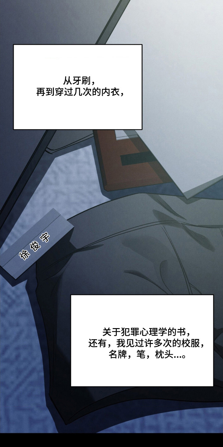 第88话31