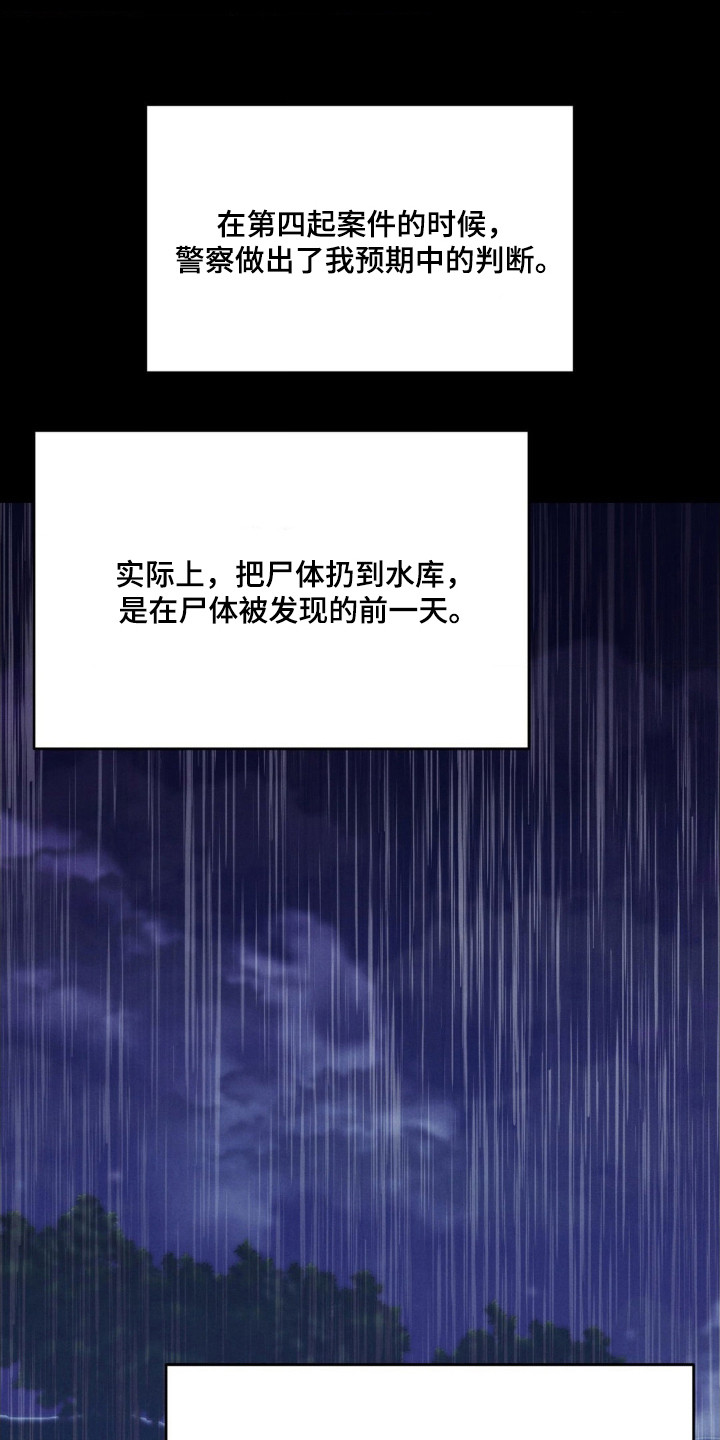 第88话44