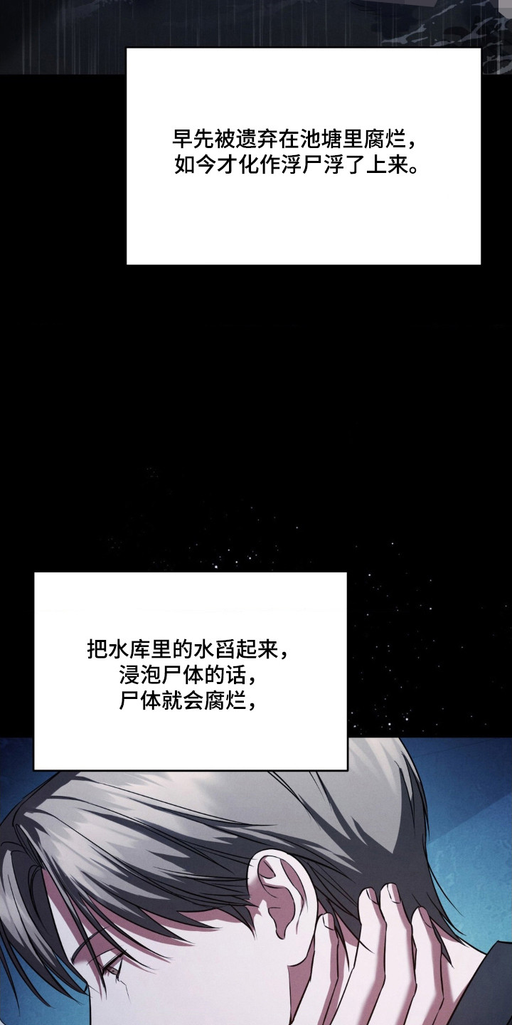 第88话47