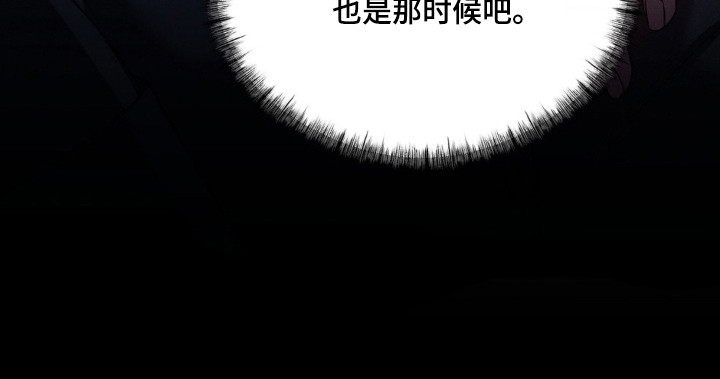 第88话43