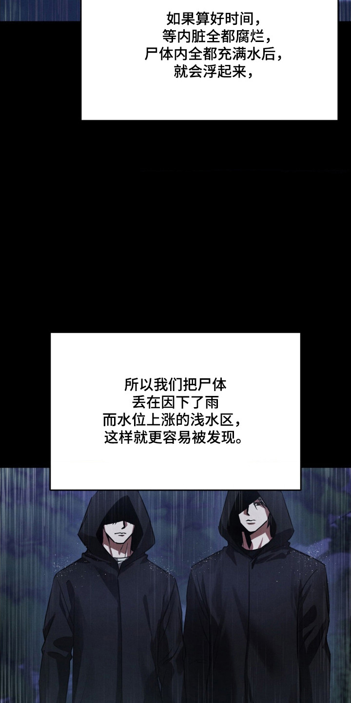 第88话45