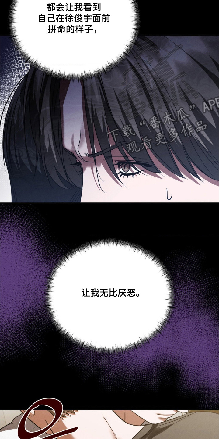 第88话9