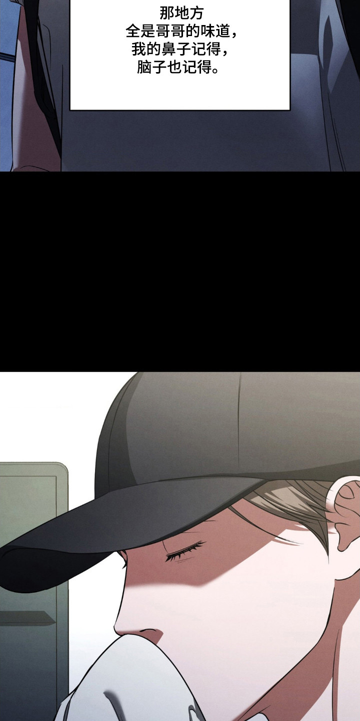 第88话29