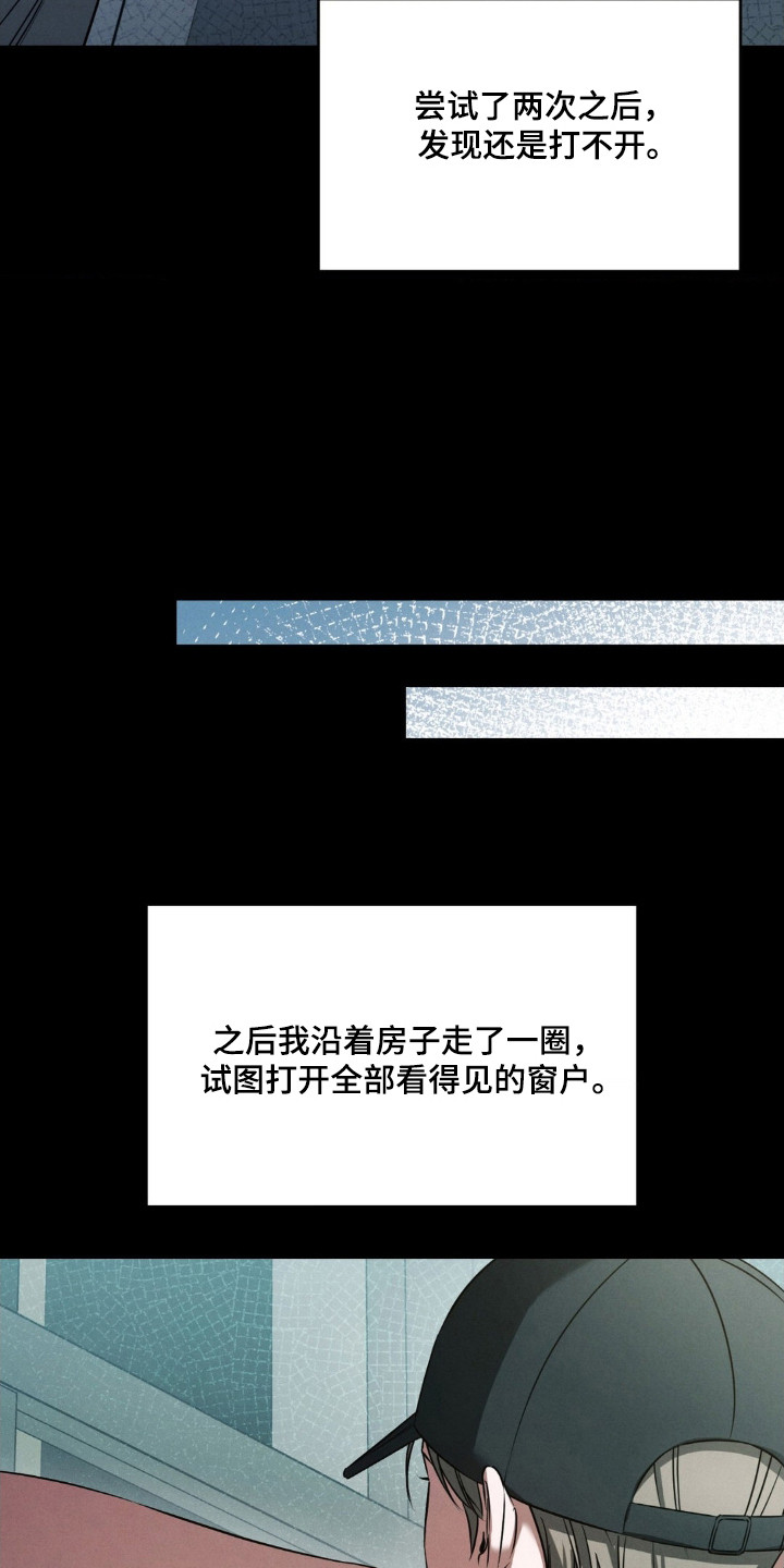 第88话20