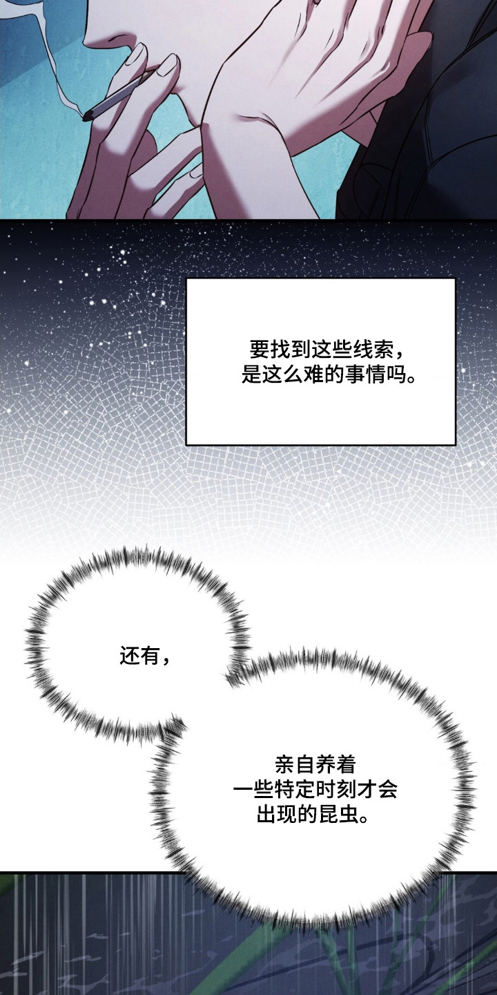 第88话48