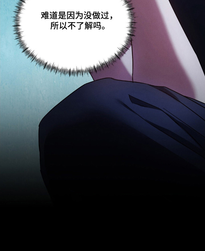 第88话51