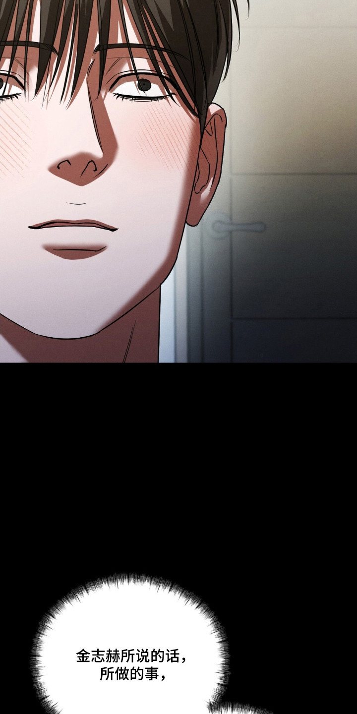 第88话7