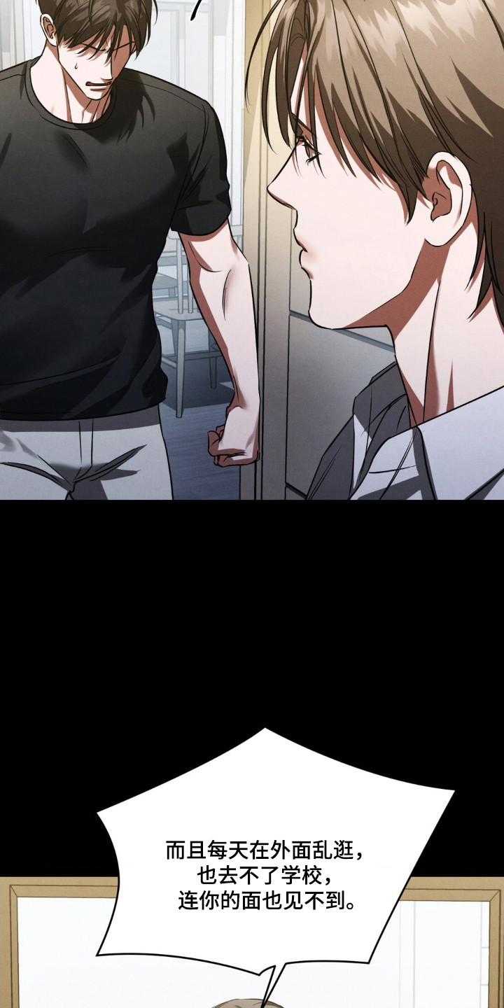 第88话2