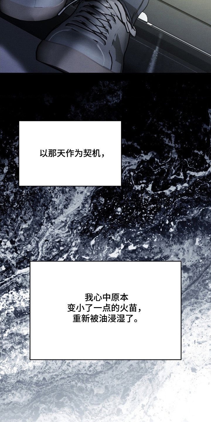 第88话34