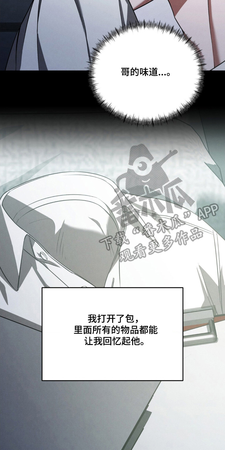 第88话30