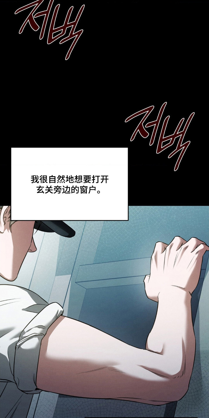 第88话19