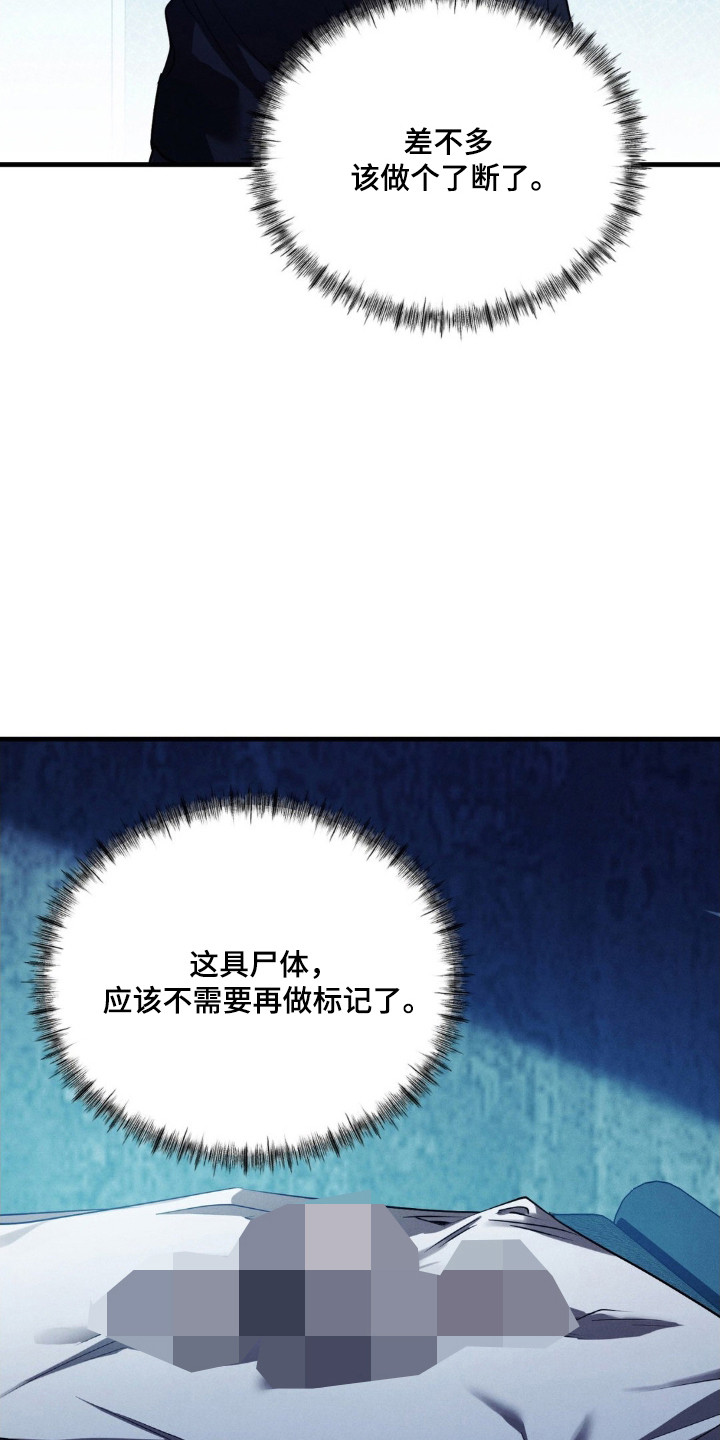 第88话36