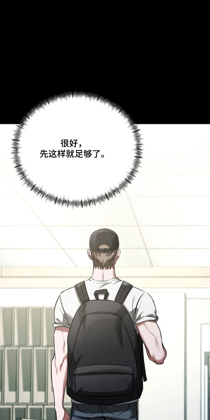第88话32
