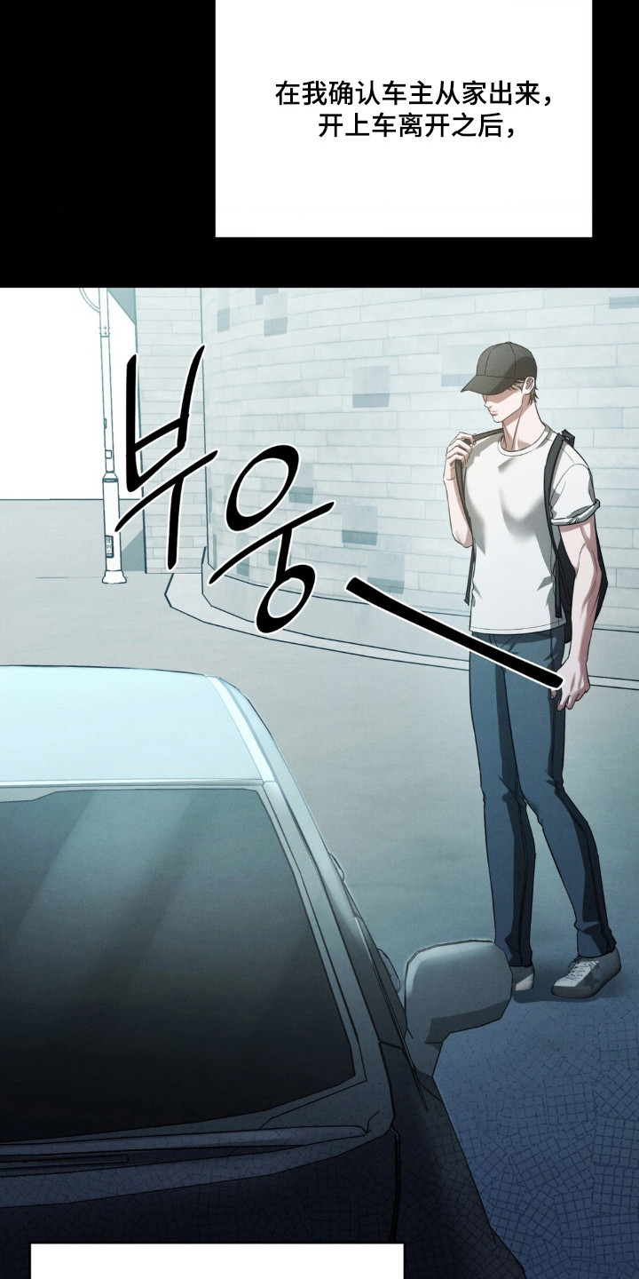 第88话16