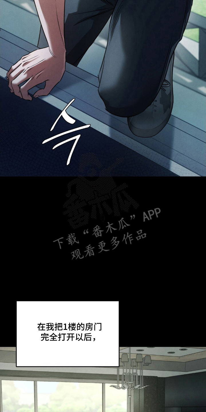 第88话25