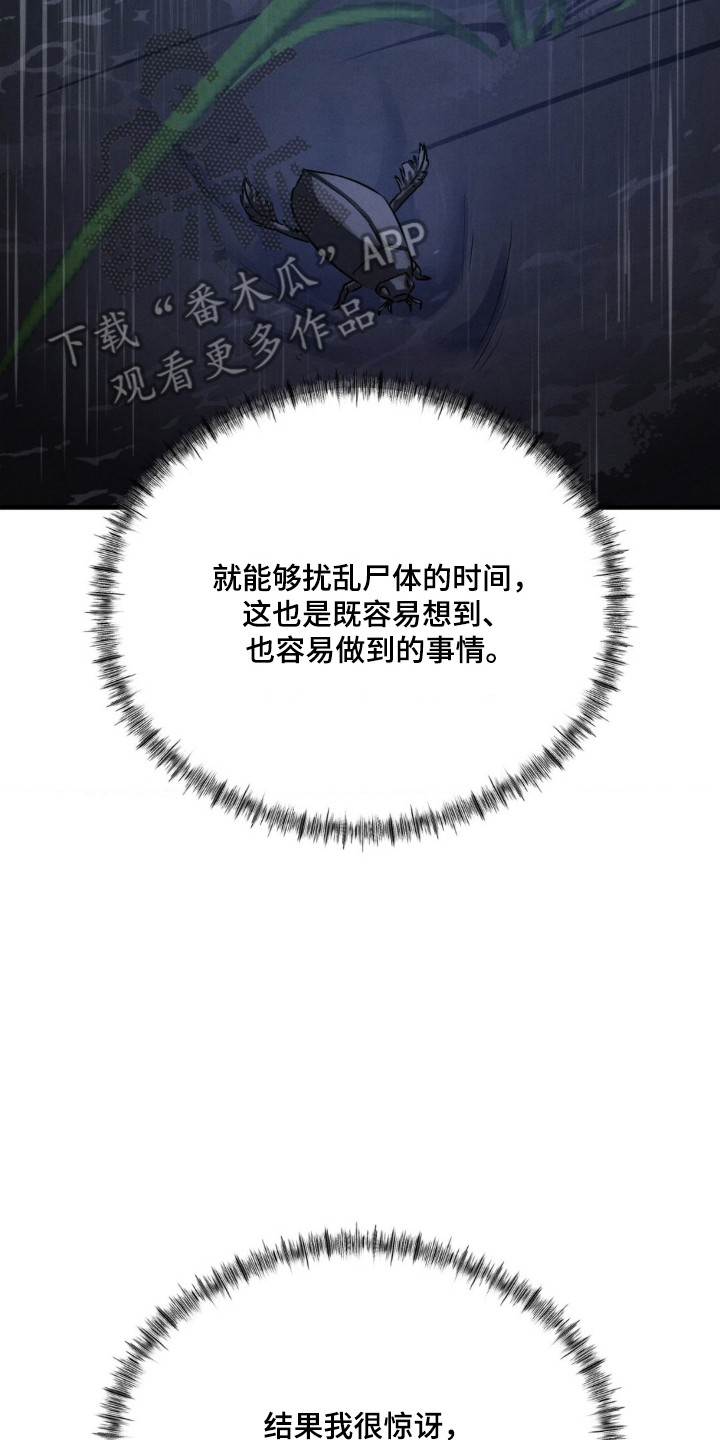 第88话49