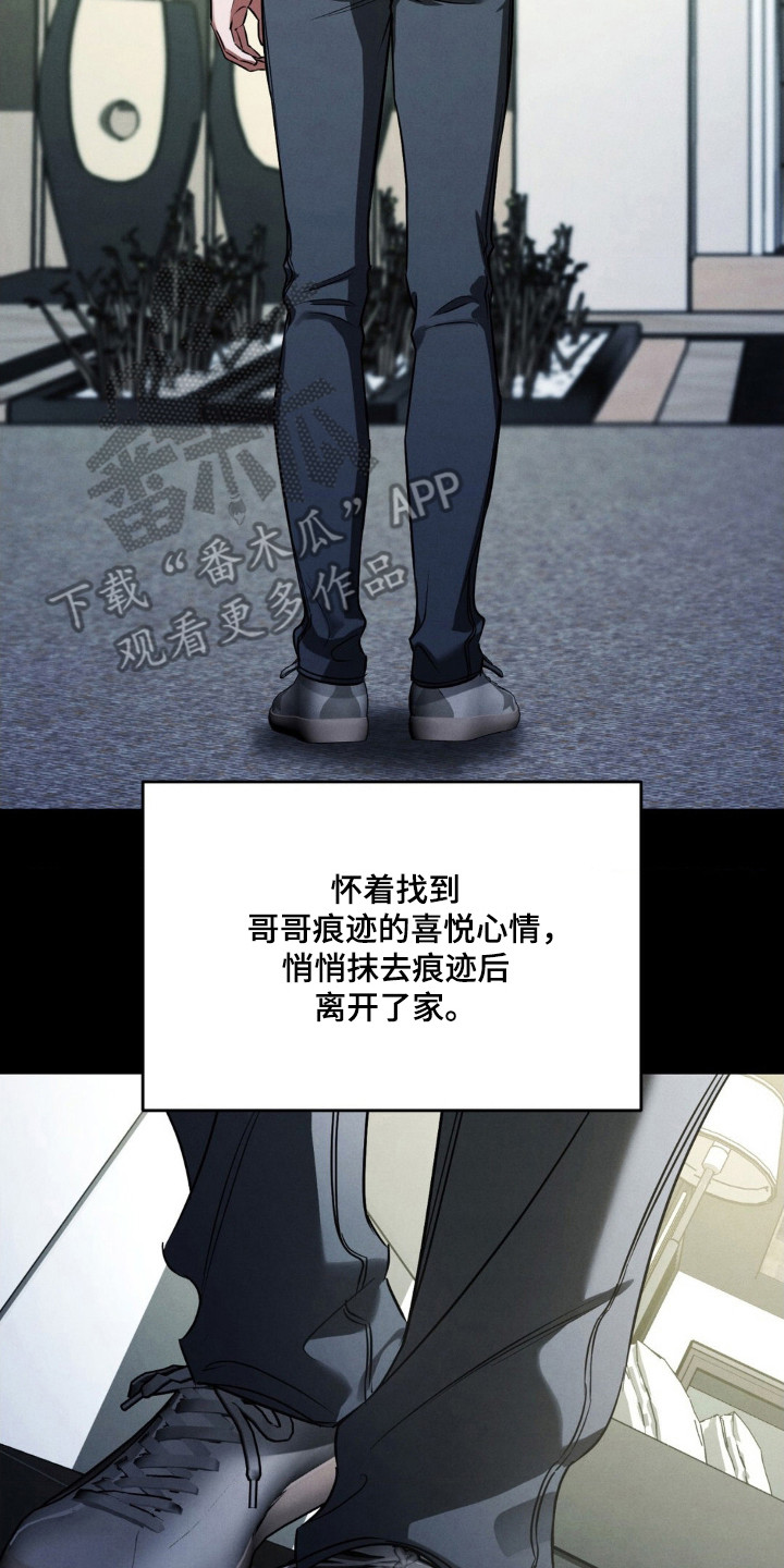 第88话33