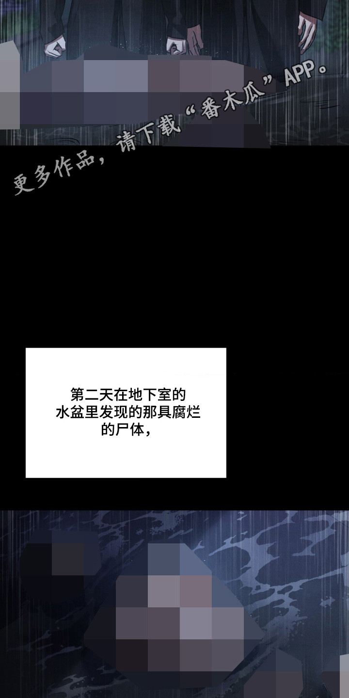 第88话46